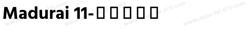 Madurai 11字体转换